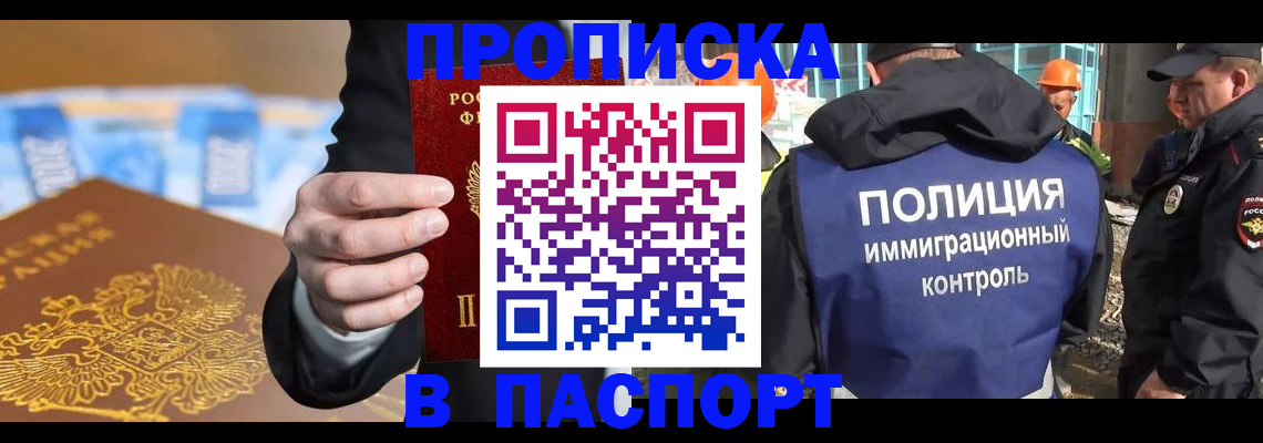 регистрация для школы в Агиделе